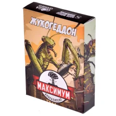 Максимум апокалипсис: Жукогеддон